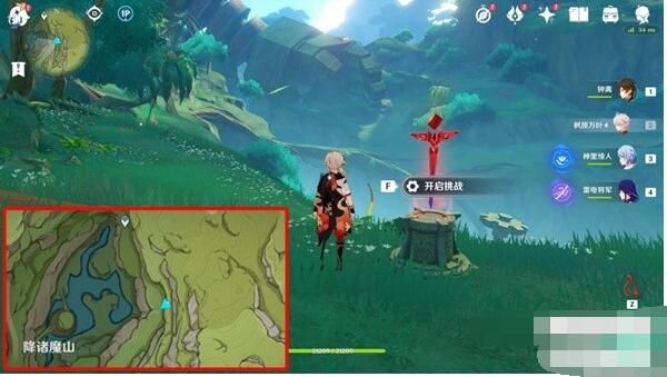 原神神秘羊皮卷任务完整攻略 原神神秘羊皮卷任务完整攻略