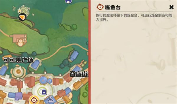 洛克王国世界条件球获取终极攻略 洛克王国世界条件球获取终极攻略