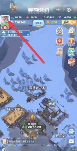 无尽冬日官方兑换码入口一键领取-无尽冬日iOS兑换码速取指南 无尽冬日官方兑换码入口一键领取-无尽冬日iOS兑换码速取指南