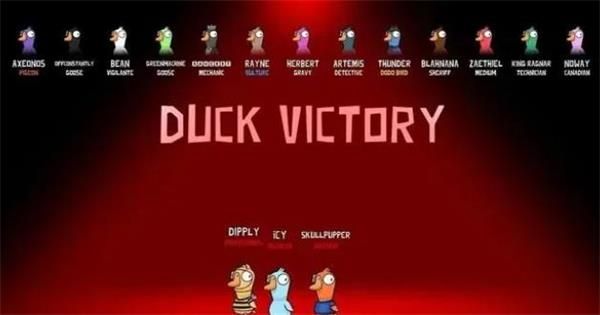 鹅鸭杀支持手机电脑互通吗