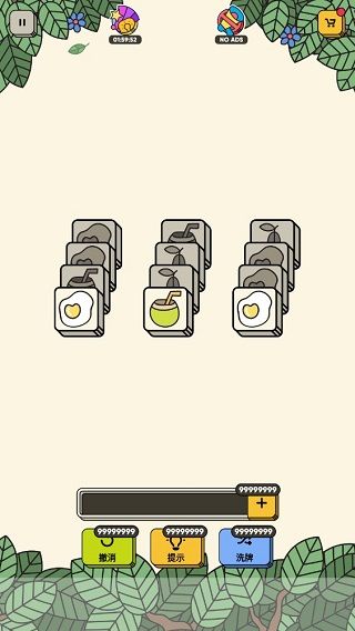 三个棋子最新版本