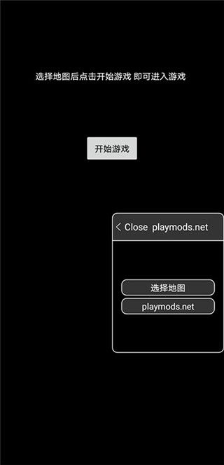 地铁跑酷地图全解锁版本