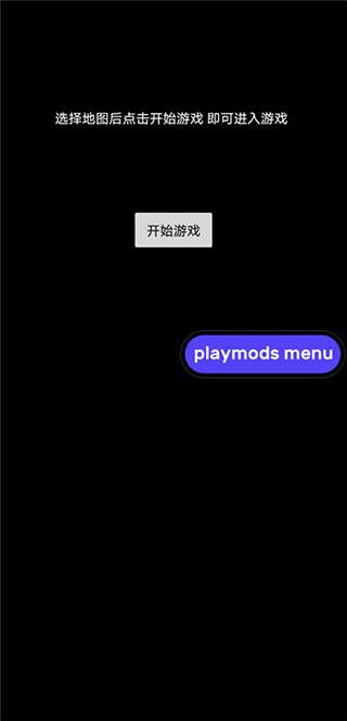 地铁跑酷地图全解锁版本