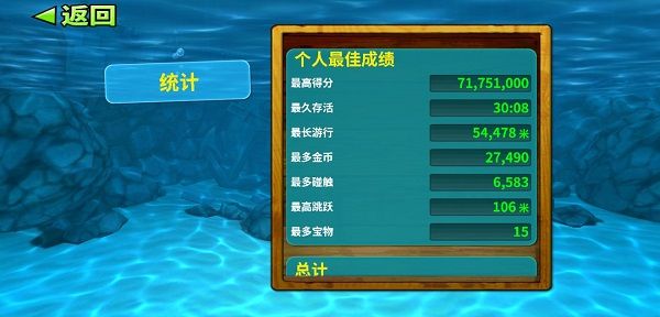 饥饿鲨进化999999钻无限金币版