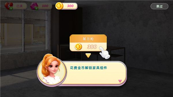 面包店改建游戏 面包店改建游戏