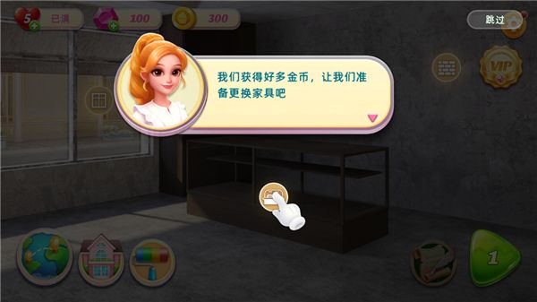 面包店改建游戏 面包店改建游戏