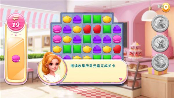 面包店改建游戏 面包店改建游戏