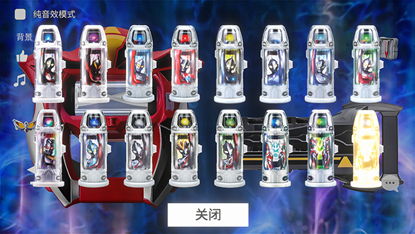 捷德升华器模拟器手机版截图3