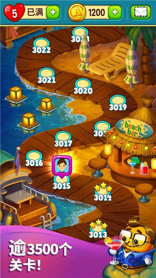 玩具爆破官方版截图1