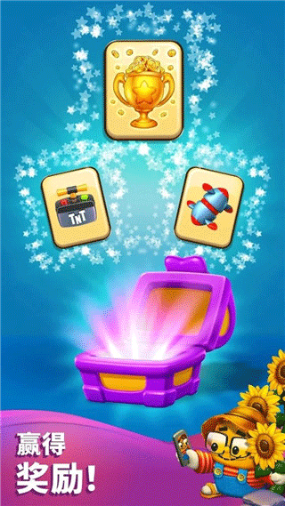 玩具爆破官方版截图2