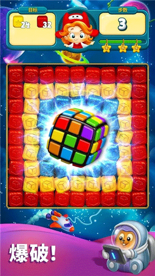 玩具爆破官方版截图0