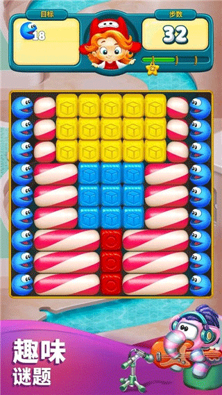 玩具爆破官方版截图3