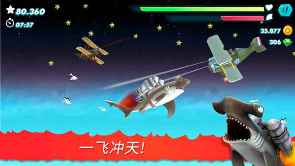 饥饿鲨进化999999钻无限金币版截图1