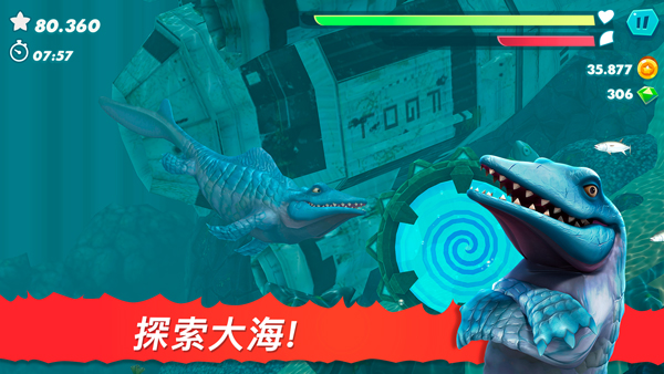 饥饿鲨进化999999钻无限金币版截图3