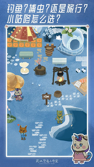 晚安森林游戏截图0