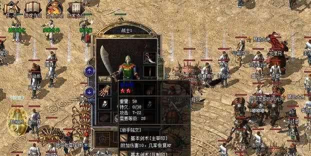 龙之矛装备技能升级攻略