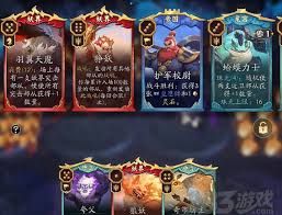 代号妖鬼大有妖气流阵容怎么搭配