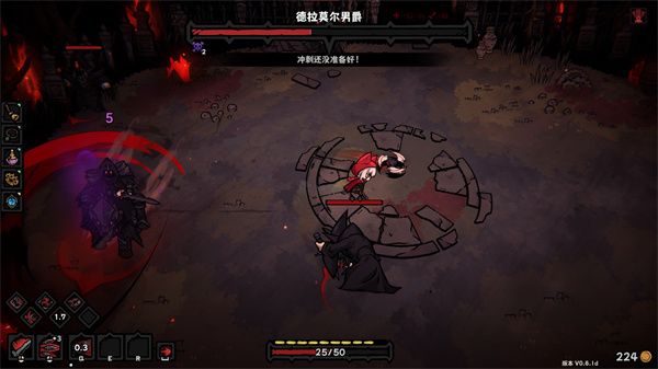 灰烬之国影子流派玩法攻略介绍说