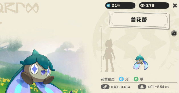 《洛克王国：世界》兽花蕾搭配攻略