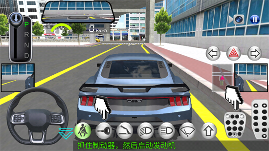 3D驾驶课2官方正版