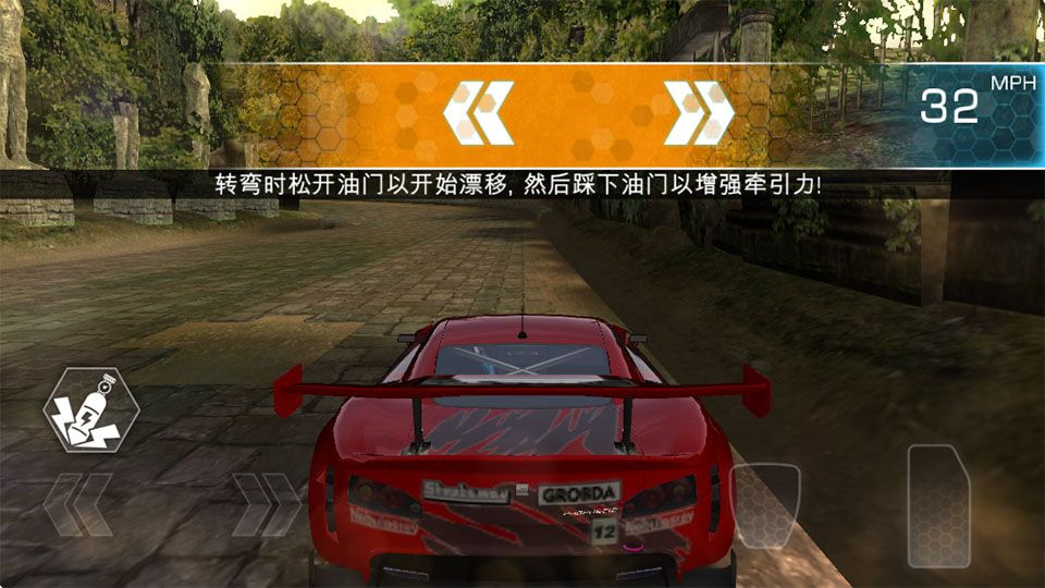 山脊赛车滑流安卓版