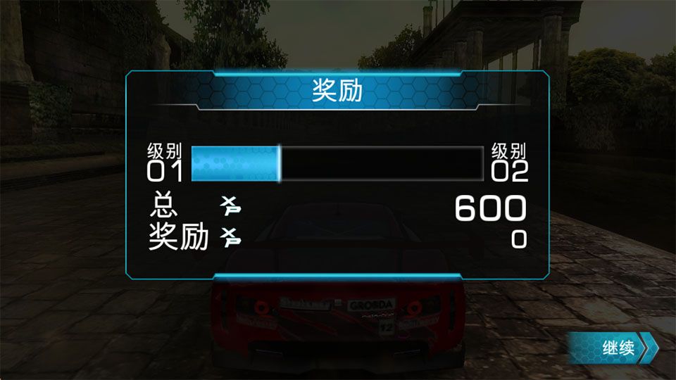 山脊赛车滑流安卓版