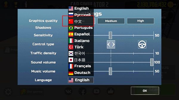 汽车模拟器2内置修改器版本