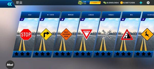 汽车驾驶学校2025中文版