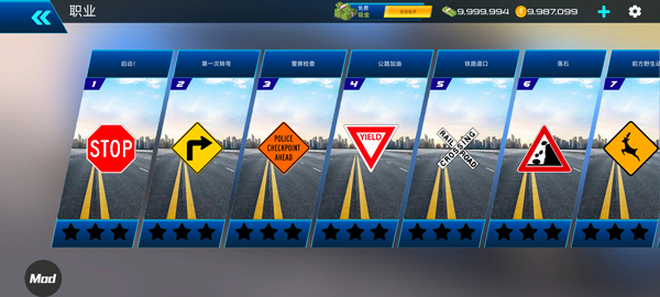 汽车驾驶学校2025中文版截图1