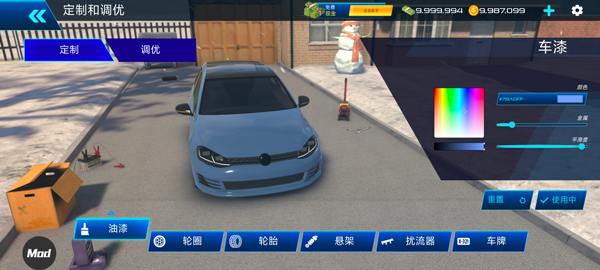 汽车驾驶学校2025中文版截图3