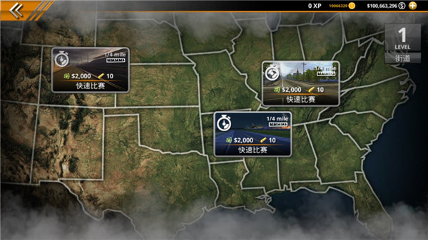 无极限飙车2手游官方正版截图2