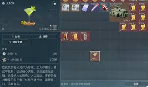 三角洲行动空山灵雨如何调配