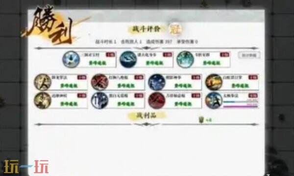 龙胤立志传力道机制介绍 力道机制是什么 龙胤立志传力道机制介绍 力道机制是什么