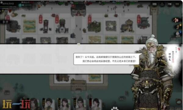 龙胤立志传攻城方法 龙胤立志传怎么攻城 龙胤立志传攻城方法 龙胤立志传怎么攻城