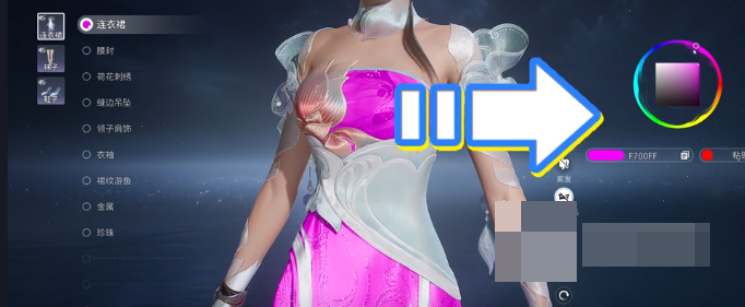 王者荣耀世界染色玩法详解 王者荣耀染色功能使用方法与技巧