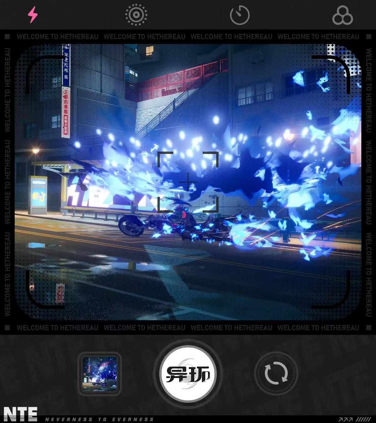 异环无首铁驭 boss怎么打 异环无首铁驭全流程打法与机制解析