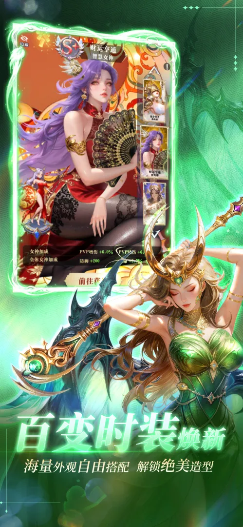 无尽花界手游最强角色推荐 无尽花界手游T0级战力角色TOP3 无尽花界手游最强角色推荐 无尽花界手游T0级战力角色TOP3