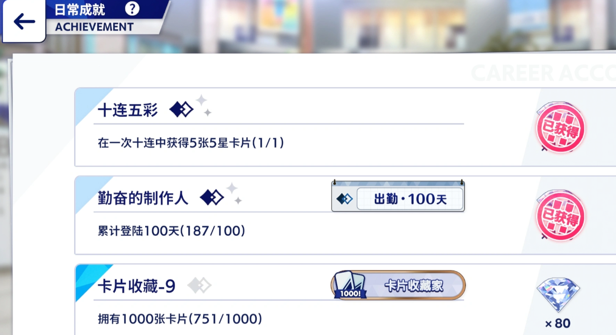 偶像梦幻祭2开服时间 偶像梦幻祭2上线日期与公测详情