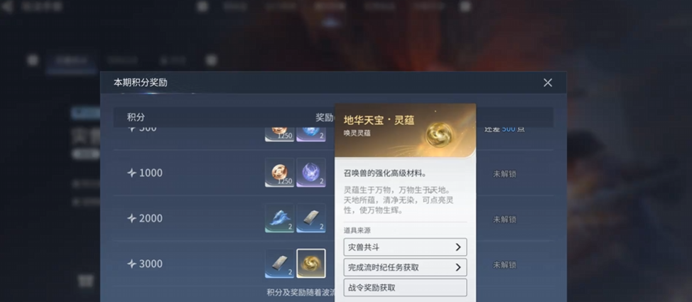 王者荣耀世界每周必做任务攻略 王者荣耀世界高效刷周常指南