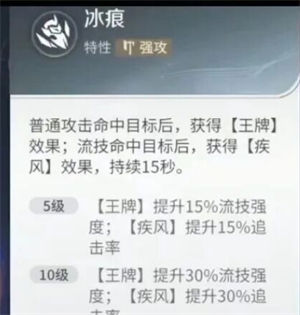 王者荣耀世界90装等3级特性金装获取攻略