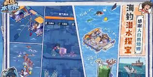 疯狂水世界礼包码有哪些