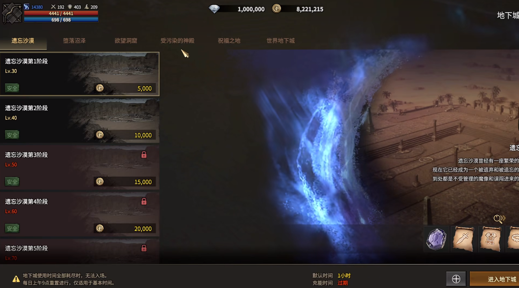 领主契约新手指南 领主契约零基础入门与快速上手攻略