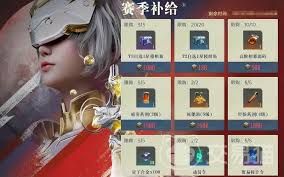 群星纪元赛季补给如何获取