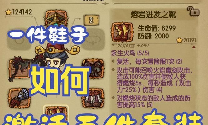 贪婪洞窟二法师技能攻略（掌握法师技能，轻松征服贪婪洞窟）