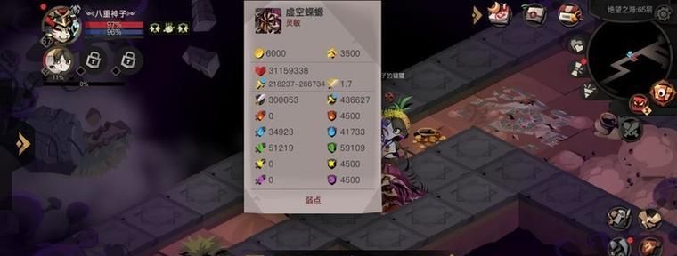 贪婪洞窟二法师技能攻略（掌握法师技能，轻松征服贪婪洞窟）