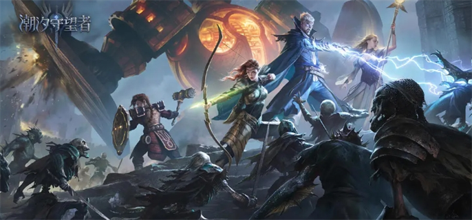 潮汐守望者官网入口-官网最新地址速递