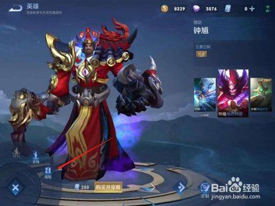 王者荣耀世界钟馗强度如何