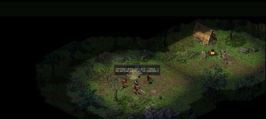 《秦殇人物技能攻略》（探索秦殇世界，提升人物技能的终极指南）