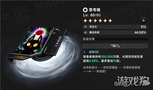 异环小吱专武白嫖攻略-小吱专武如何获得