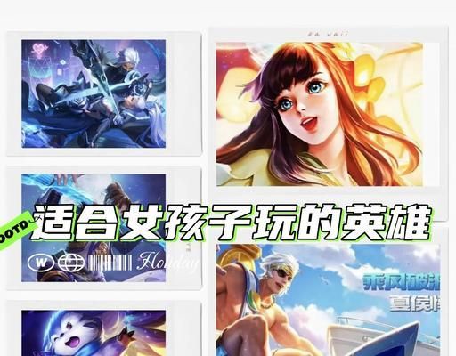 王者荣耀英雄技能攻略（掌握技能，成就传奇王者）